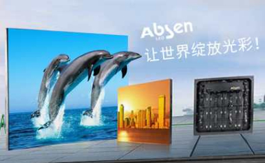 艾比森图集 1