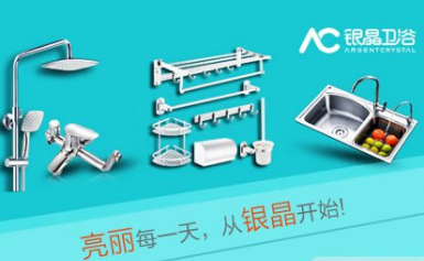 AC银晶图集 1