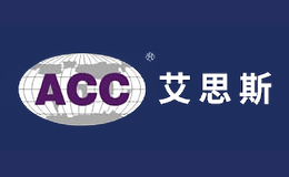 艾思斯品牌标识