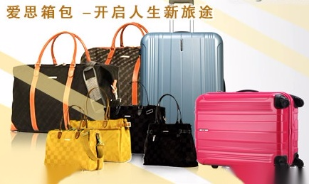 ACE爱思图集 1