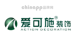 爱可施品牌标识