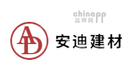 安迪品牌标识