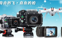 AEE一电科技图集 1