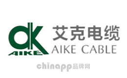 艾克电缆品牌标识