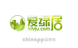 爱绿居品牌标识
