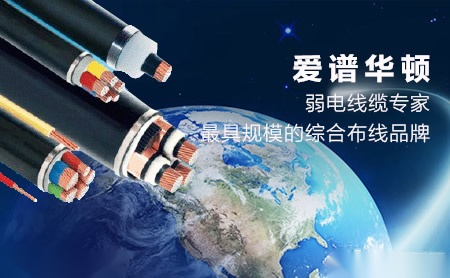 爱谱华顿图集 1