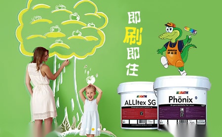 ALLIGATOR鳄鱼图集 1