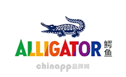 ALLIGATOR鳄鱼品牌标识