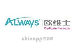 欧维士品牌标识