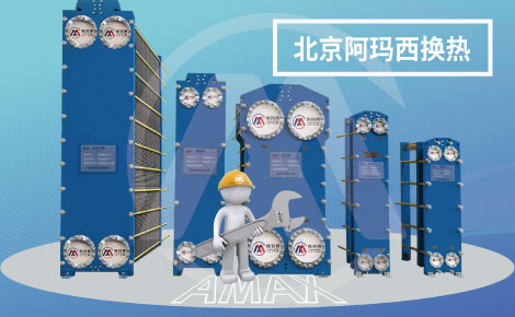 阿玛西图集 1