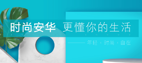 ANNWA安华卫浴图集 1