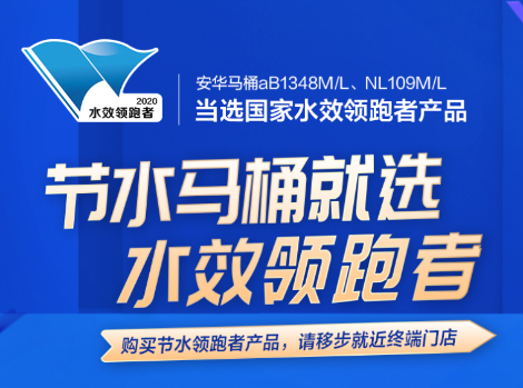 ANNWA安华卫浴图集 2