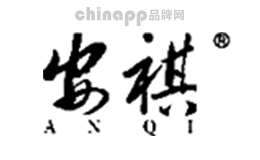 安祺品牌标识