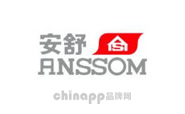 Anssom安舒品牌标识