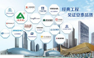 antas安泰图集 1