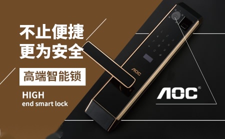 AOC图集 1