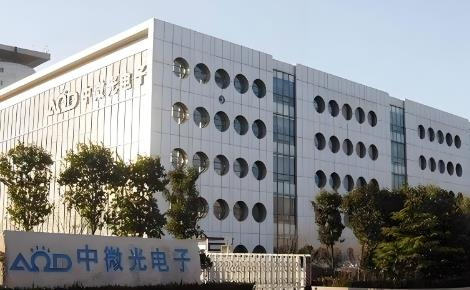 中微光电子图集 1