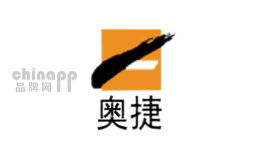 奥捷品牌标识