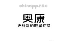 奥康品牌标识