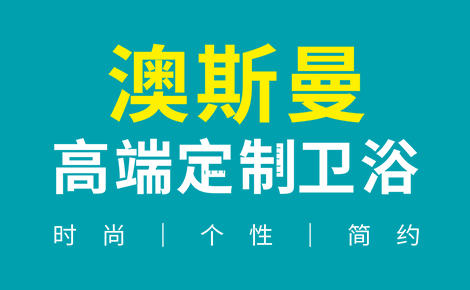 AOSMAN澳斯曼图集 1