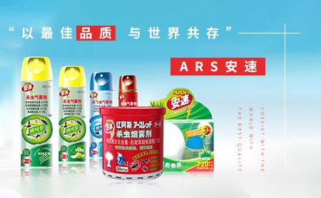 安速图集 1