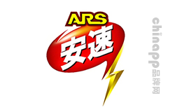 安速品牌标识