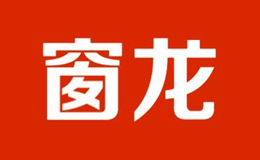 窗龙品牌标识