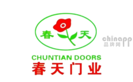 春天门业品牌标识
