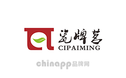 瓷牌茗品牌标识