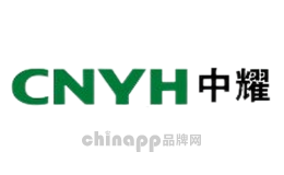CNYH中耀品牌标识