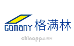 格满林品牌标识