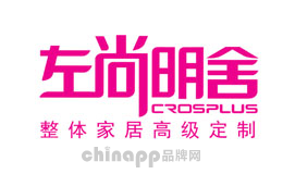 Crosplus左尚明舍品牌标识