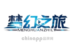 梦幻之旅品牌标识