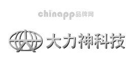 大力神品牌标识