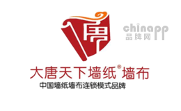 大唐天下品牌标识