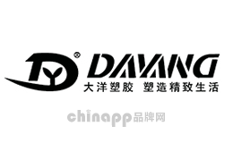 大洋塑胶品牌标识