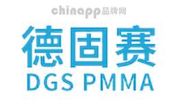 德固赛品牌标识