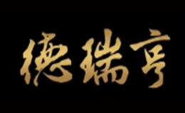 德瑞亨品牌标识