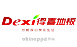 得喜地板品牌标识