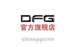 dfg品牌标识