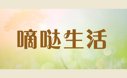嘀哒生活品牌标识