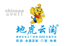 地虎云淘品牌标识