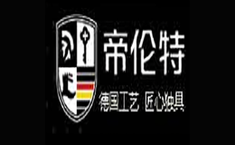 帝伦特防盗门品牌标识