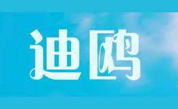 迪鸥品牌标识