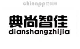 典尚智佳品牌标识