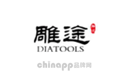雕途品牌标识