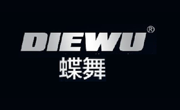 蝶舞品牌标识