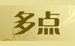 多点品牌标识