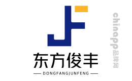 东方俊丰品牌标识