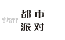 都市派对品牌标识